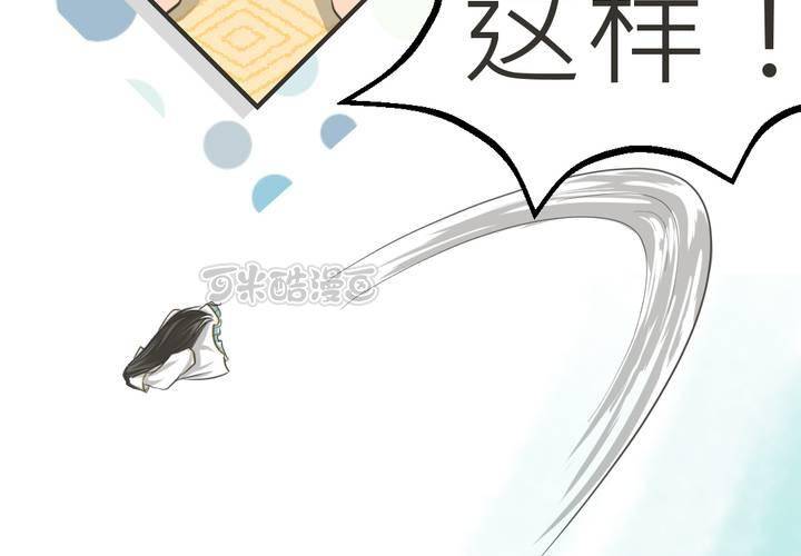 第25話-第26话