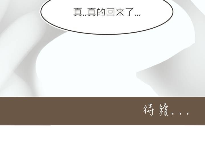 第25話-第26话