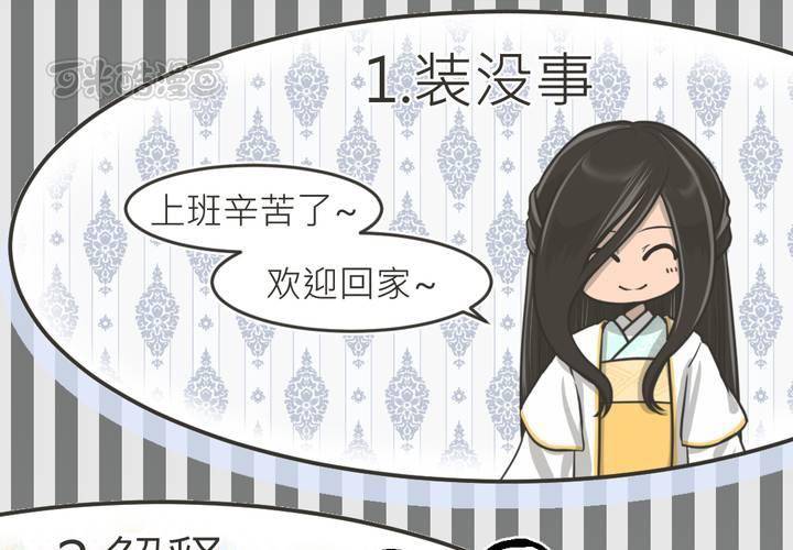 第25話-第26话