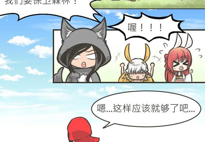 第27話-第28话