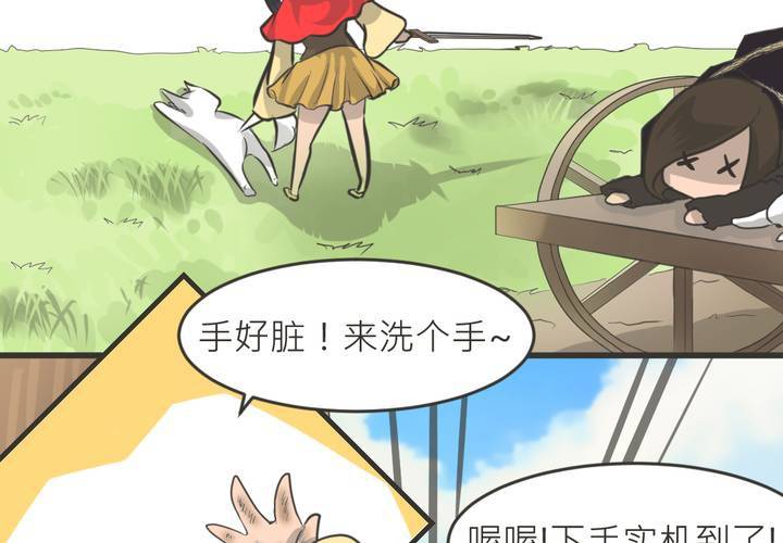 第27話-第28话
