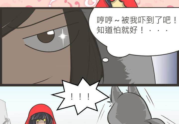 第27話-第28话