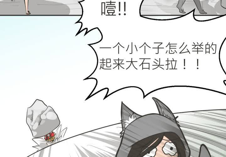 第27話-第28话