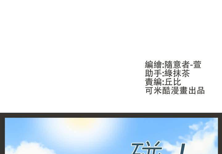 第27話-第28话