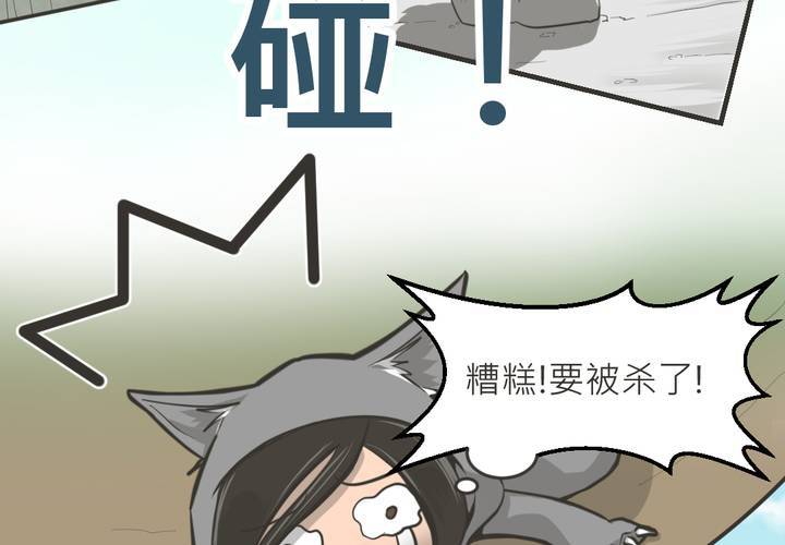 第27話-第28话