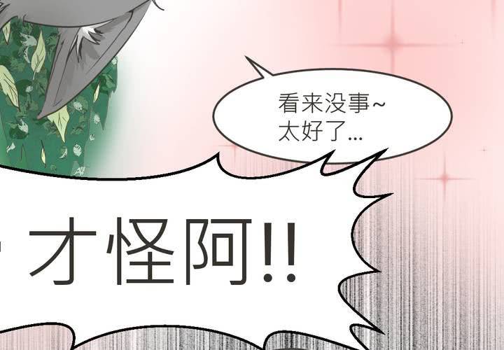 第27話-第28话