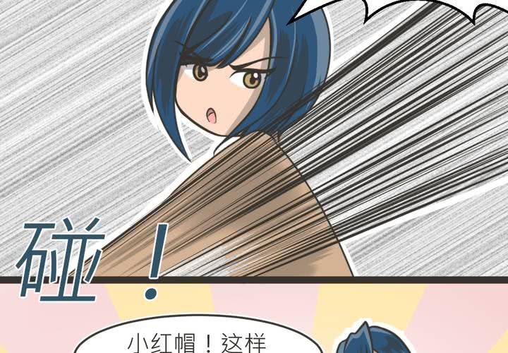 第27話-第28话
