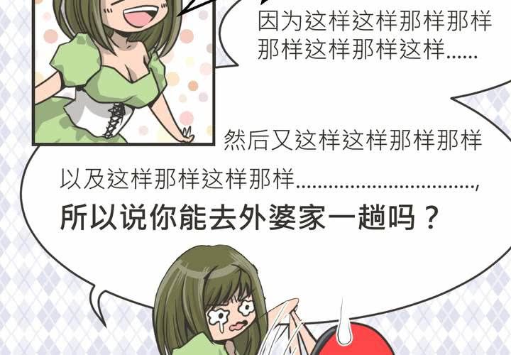 第27話-第28话