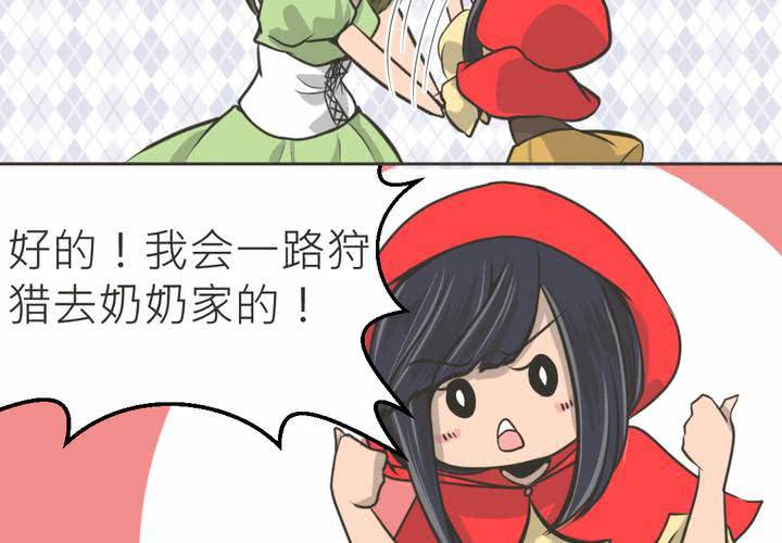 第27話-第28话