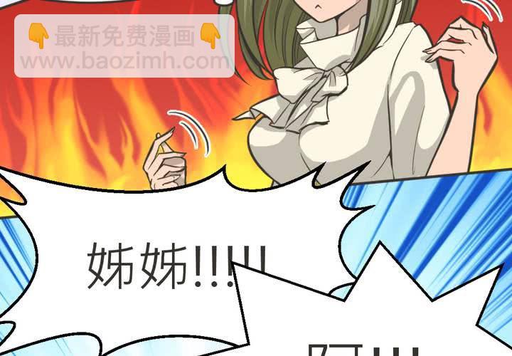 第28話-第30话