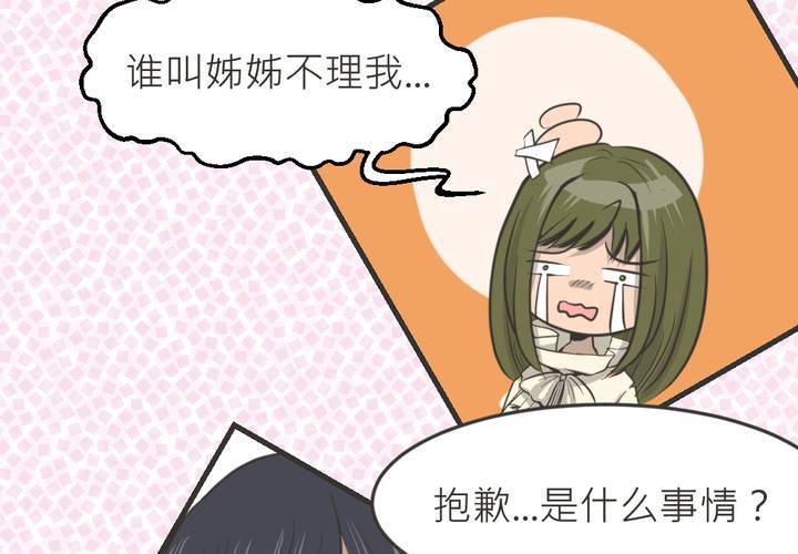 第28話-第30话