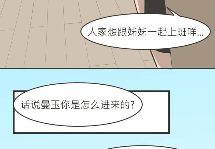 第28話-第30话