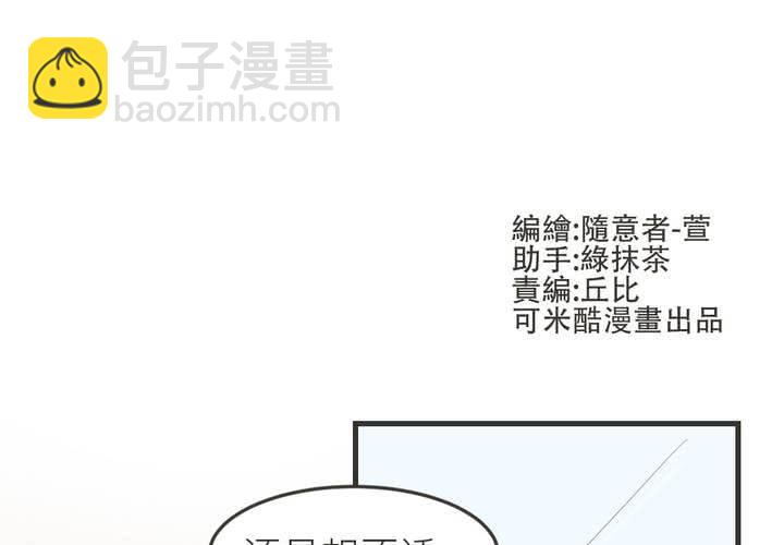 第28話-第30话