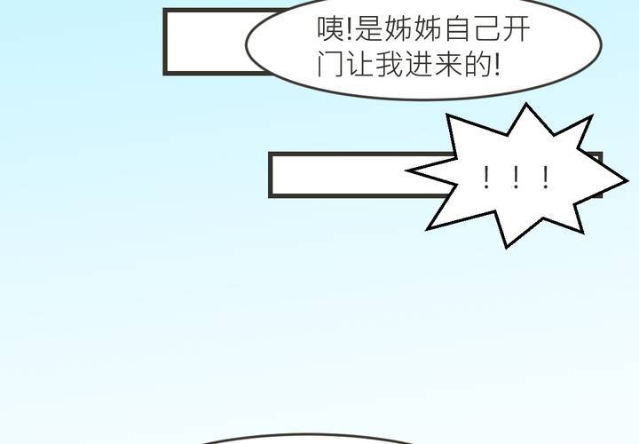 第28話-第30话