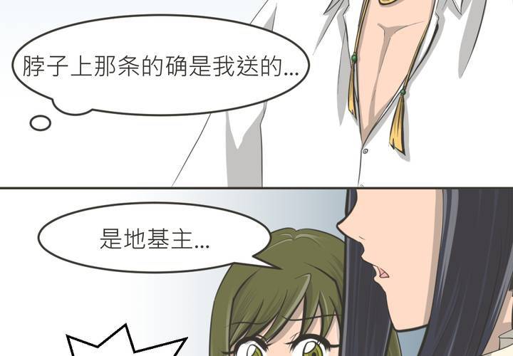 第28話-第30话