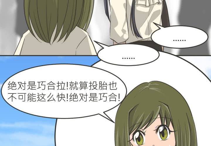 第28話-第30话