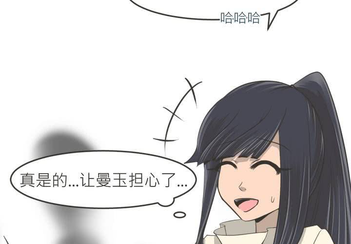 第28話-第30话