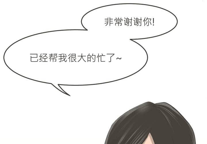 第28話-第30话