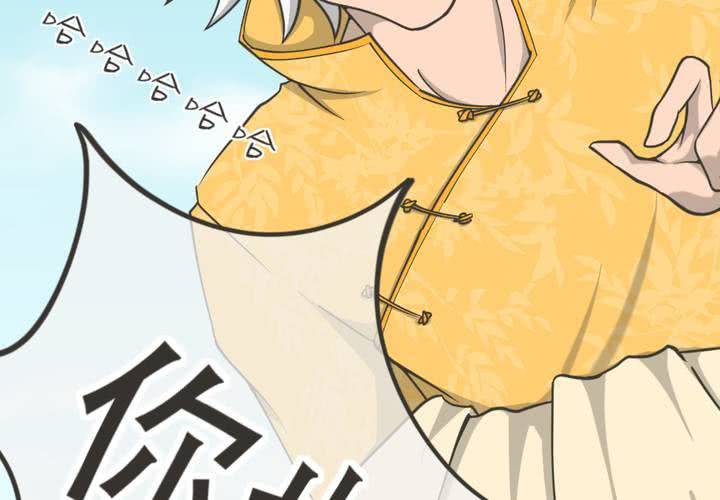 第3話(1/2)-第4话