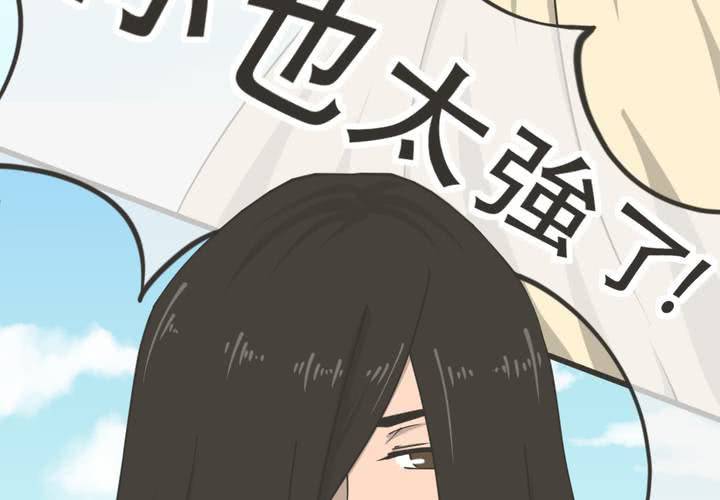 第3話(1/2)-第4话