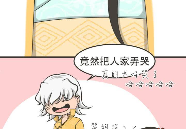 第3話(1/2)-第4话