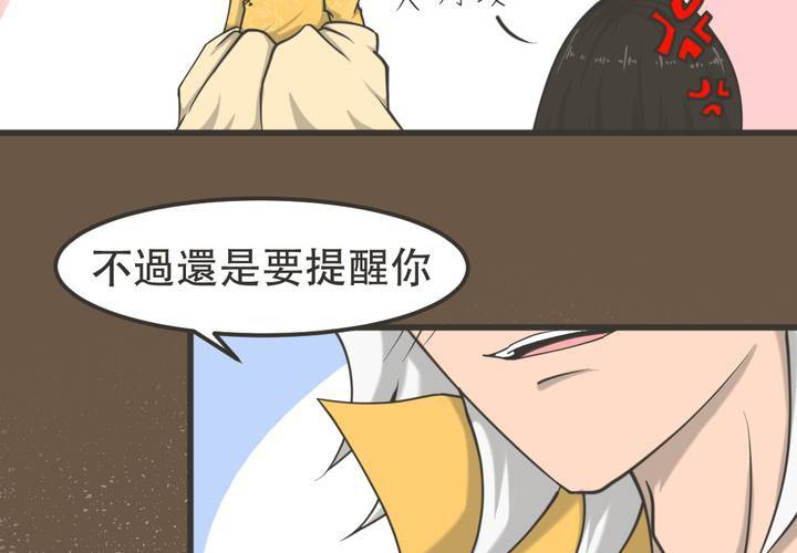 第3話(1/2)-第4话