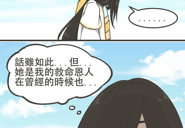 第3話(1/2)-第4话
