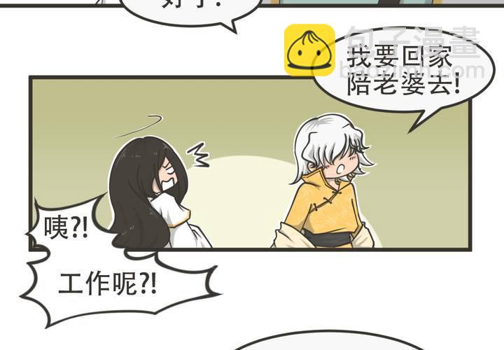第3話(1/2)-第4话