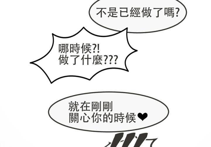 第3話(1/2)-第4话