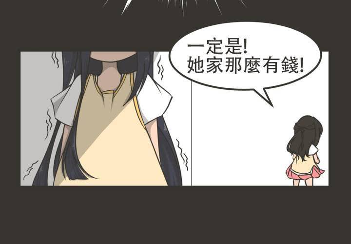 第3話(1/2)-第4话