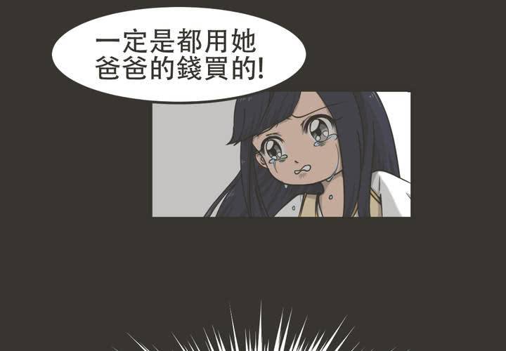 第3話(1/2)-第4话
