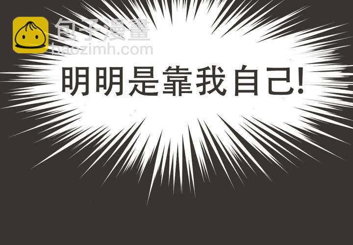 第3話(1/2)-第4话