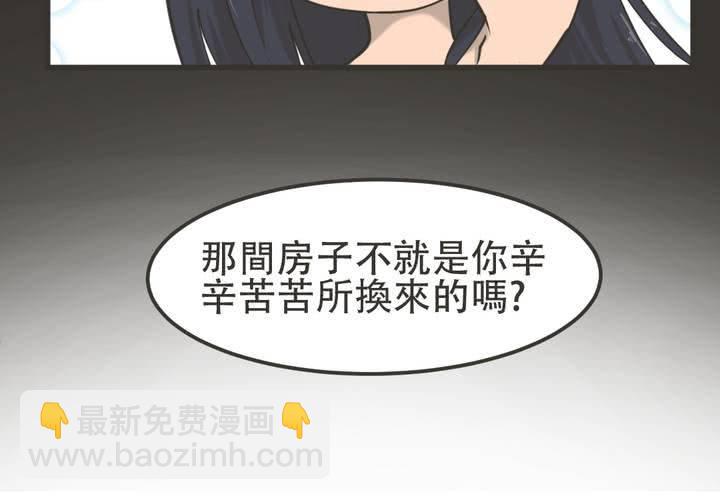 第3話(1/2)-第4话