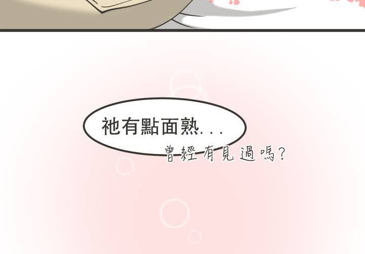 第3話(1/2)-第4话