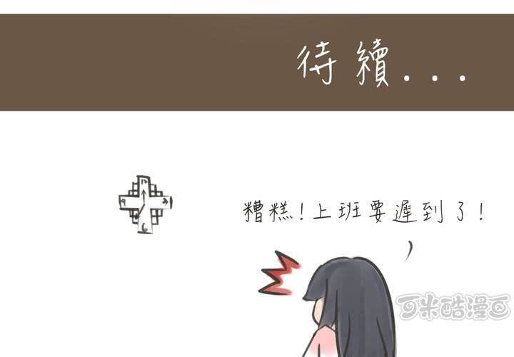 第3話(1/2)-第4话