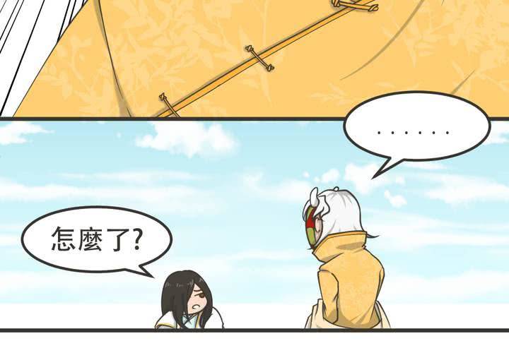 第3話(1/2)-第4话