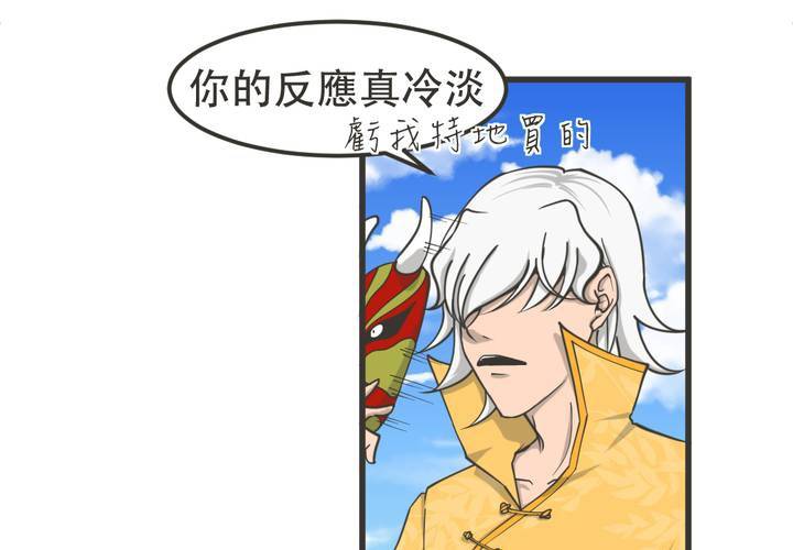 第3話(1/2)-第4话