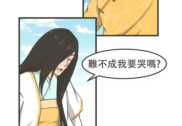 第3話(1/2)-第4话