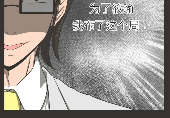 第30話-第32话