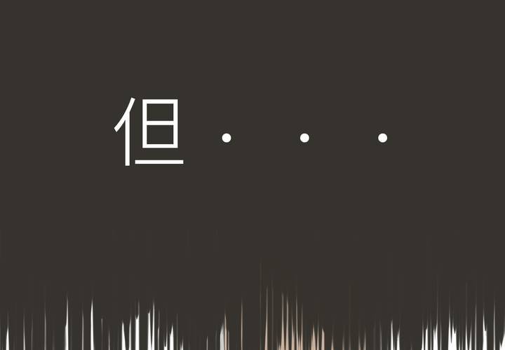第30話-第32话