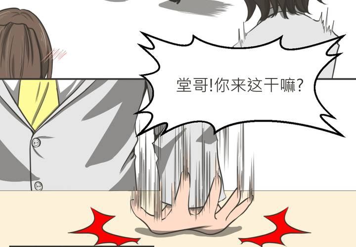 第30話-第32话