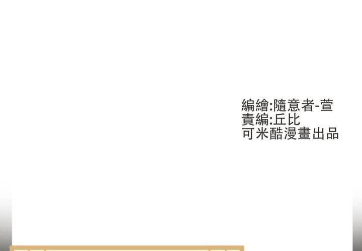 第30話-第32话