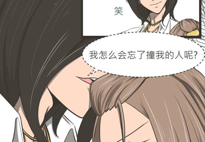 第30話-第32话