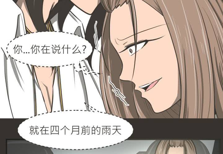第30話-第32话