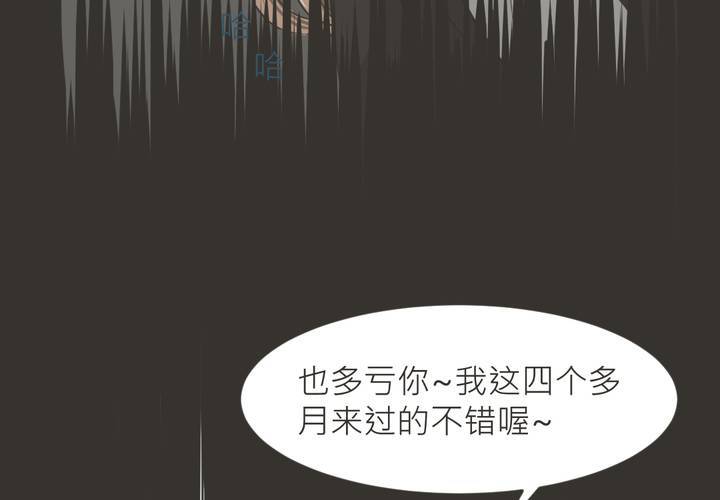 第30話-第32话