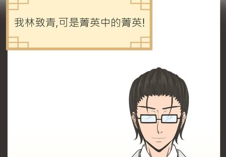 第30話-第32话