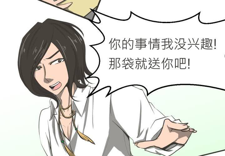 第30話-第32话