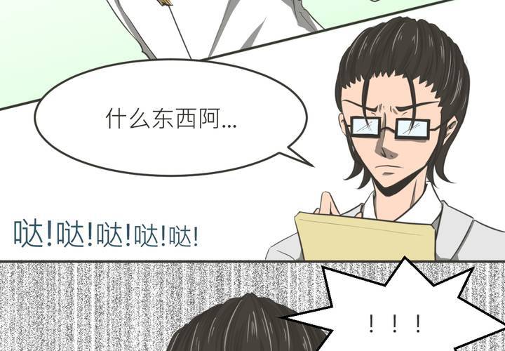 第30話-第32话