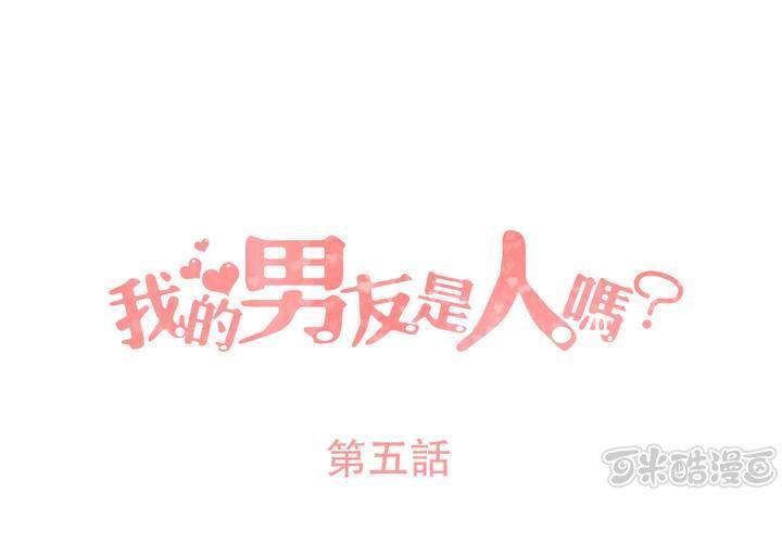 第5話(1/2)-第6话