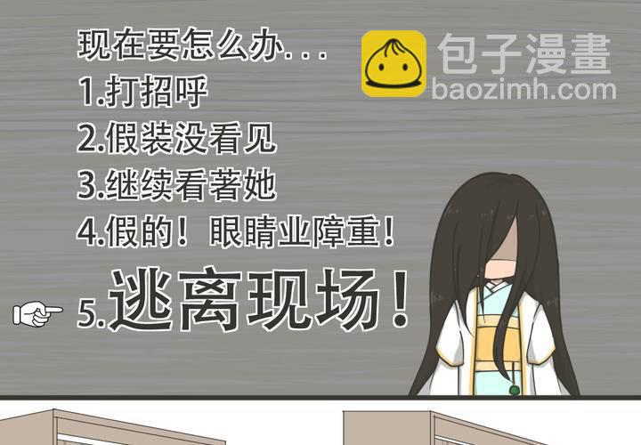 第5話(1/2)-第6话
